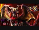 【実況】Re:もう狩るっきゃない！ -MHXX- Part10 -後編-