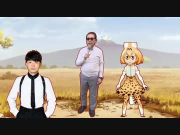 【まっしゅあっぷ】ようこそジャパリパーク団体ツアーへ【めどれー】