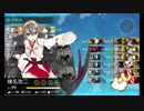 また×９ 元会社勤めが艦これイベをやってみた 22日目 その１