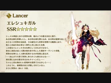 【FGO秋葉原祭り 2017】Fate/Grand Order ゲストトークステージ in 秋葉原祭り