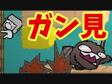 【実況】今夜、最悪のエンターテインメントを。【BattleBlockTheater】#7