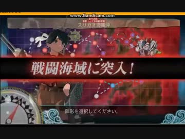 17秋 捷号決戦 邀撃 レイテ沖海戦 前篇 E 4乙 防空埋護姫戦 Nicozon