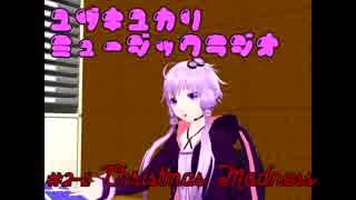 ゆづきゆかりミュージックラジオ #2-1 クリスマスブラス