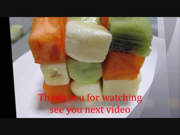 フルーツキューブ　Fruit cube 作って　見ました。