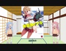 琴葉姉妹の漫画紹介第二回：紫電改のマキ