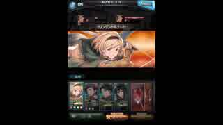 グラブル×進撃の巨人 タイタニック・イェーガー 2章