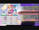 【DTX】 グッドラック ライラック / GATALIS アニメガタリズ