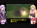 [マキゆかGの伝説]ガンダムトゥルーオデッセイ[35回]（※VOICEROID茶番）