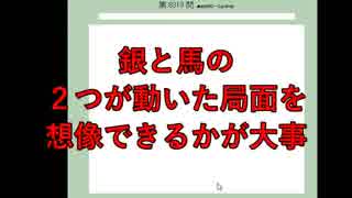 ３手詰め１万本ノック　第４８１回☆びわ