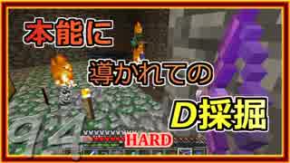 【ゆっくり実況】とりあえず石炭10万個集めるマインクラフト#94【Minecraft】