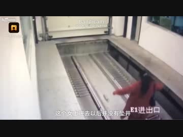 【中国人】自動車用のエレベーターへ進入し