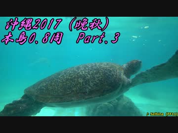 おバイク！沖縄本島0.8周 Part 3【CB400SF】