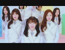 fromis_9 - glass shoes