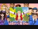 テ、テ、今浮かんだこｔ言葉を叫ぶときは