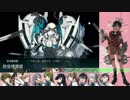 【艦これ】2017秋イベントE-4甲クリア【無課金勢】