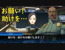 真・女神転生DSJ：内部侵入