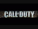 ゆかりとずん子のノルマンディー降下作戦【Call of Duty】