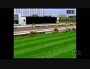 PS2ダービー馬をつくろう5_2017年香港カップ
