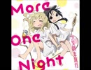 【少女終末旅行 ED】　More One Night　 【full 歌詞付き】