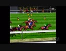PS2ダービー馬をつくろう5_2017年香港ヴァーズ
