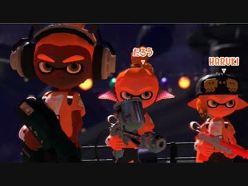 【実況】スプラトゥーン２でたわむれる Part60　運命の対決