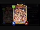 【シャドバ】インペリアルドラゴニックシンガーディスカードドラゴン
