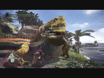 [PS4]　モン スター ハンター：ワールド　ベータテスト版　[ 1/3 ]