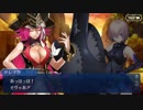 勇者が往く！　本編ゲームとアニメだけの知識でやっていくFGO初見実況　part49