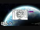 ショットヘッツ「結月ゆかり」～爆撃天使再臨～