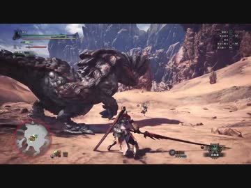 [PS4]　モン スター ハンター：ワールド　ベータテスト版　[ 2/3 ]
