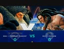 CapcomCup2017 スト5 1回戦 板橋ザンギエフ vs Phenom