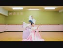 【シヅキｘにゃんこすｘたま◎きん】桃源恋歌　踊ってみた