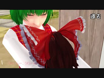 【東方ＭＭＤ紙芝居】東方チルノ伝　出会い外伝　後編