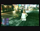 【龍が実況】＃3 男の中の男になるため、龍が如く極み2をプレイする。