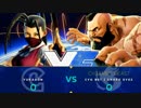 CapcomCup2017 スト5 TOP32Winners ゆかどん vs SnakeEyez　※ノイズ注意