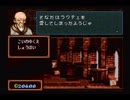 【実況】FE聖戦　やってみた。第八章準備回Part1【超ゆる】