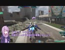 ガンオン動画Part2「ゆかりんとガンオンとSガンダムと　そのに！」