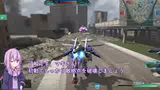 ガンオン動画Part2「ゆかりんとガンオンとSガンダムと　そのに！」