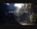 #1【実況】モンスターハンターワールドβテスト《トレーニングエリア》