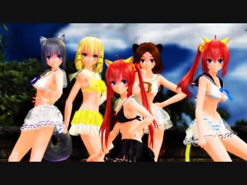 【MMD】Carry Me Off【ゆりにゃん】