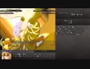 【字幕プレイ】コスト２で行く「幻想少女大戦夢」第１４話
