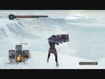 【DARK SOULS2 -SCHOLAR OF THE FIRST SIN-】ダークソウル2初見実況プレイ185