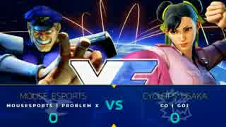 CapcomCup2017 スト5 TOP24Losers ProblemX vs GO1
