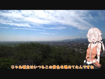 オネちゃんとのんびり気ままにツーリング　Part1【須賀神社・清水の滝】