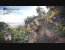 【βテスト】#1 MHW:モンハンワールド盾斧プレイ【ゆっくり実況】
