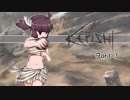 【Kenshi】きりたんが荒野を征く Part 3【東北きりたん実況】