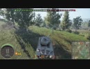 【WoT】ボトム戦でも活躍しよう!【PS4】