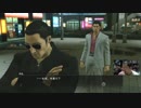 あとはトロフィーコンプ　 龍が如く極（KIWAMI　通算27