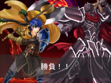 東方紋章録　九章　【ファイアーエムブレム×東方】