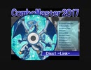 遊戯王ADS　ComboMaster2017 Disc1